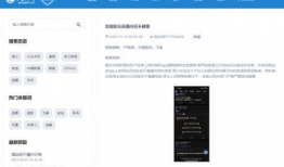 黄网视频,暗流涌动的网络暗角