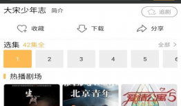 高清免费视频,尽享视觉盛宴的无限可能