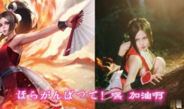 动漫美女不知火舞被虐,不知火舞的悲壮逆袭