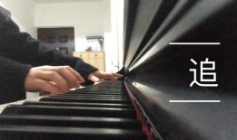 钢琴教学视频,轻松掌握演奏技巧