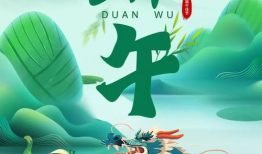 端午节祝福视频,共赏祝福视频，传承文化情谊