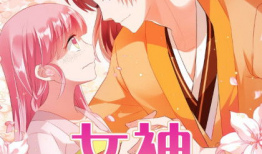 漫画女神制造系统,漫画女神制造系统带你领略神秘力量